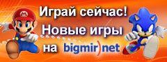���� � �����������